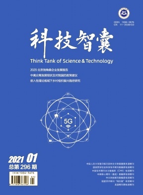 2021年01期
